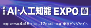 nextech-week-press-logo-ai02-1 nextech-week-press-logo-ai02-1