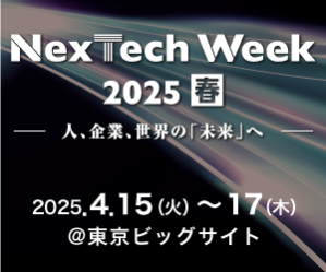 nextech-week-press-logo-ntw01-1