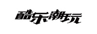 合作伙伴logo矩阵更新230704-06 合作伙伴logo矩阵更新230704-06